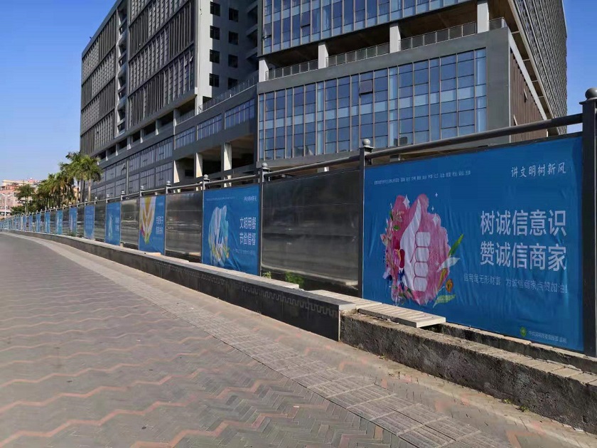 工地常用的施工圍擋產(chǎn)品有哪些？