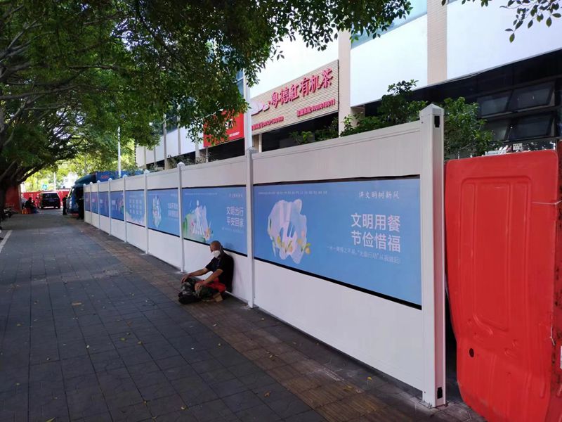 圍擋廠家淺談深圳pvc圍擋應該如何辨別質量優劣